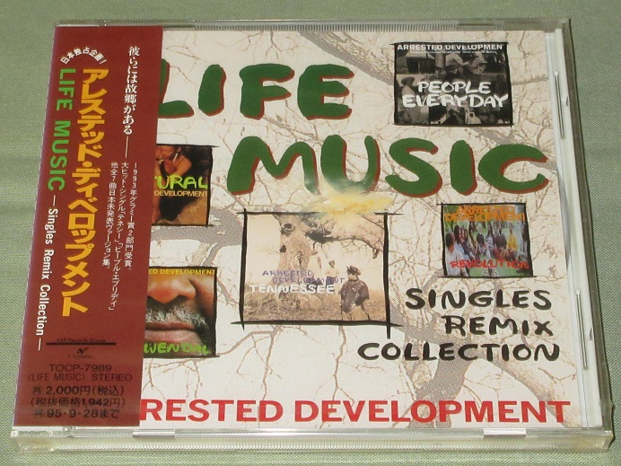 ARRESTED DEVELOPMENT - Singles Remix Collection - CD