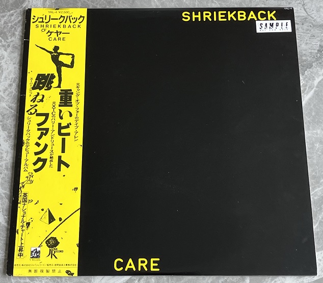 XTC (Shriekback) Care