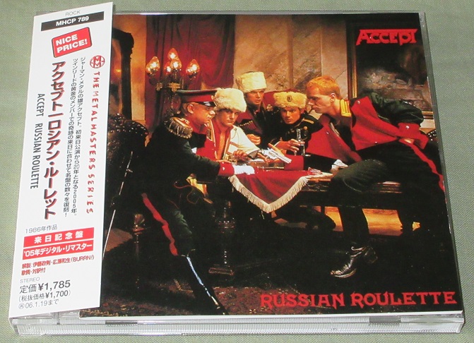 Accept Russian Roulette