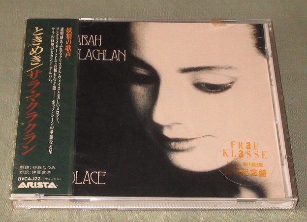 McLachlan, Sarah Solace