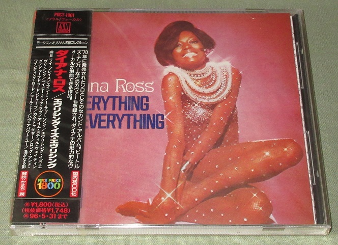 ROSS, DIANA - Everything Is Everything - CD