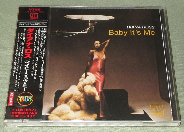 ROSS, DIANA - Baby It's Me - CD