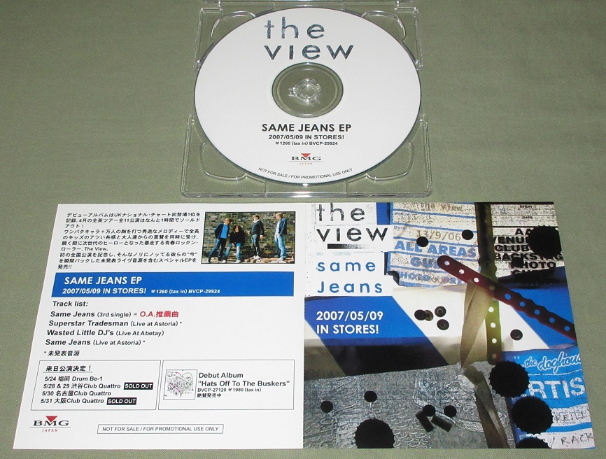 The View Same Jeans