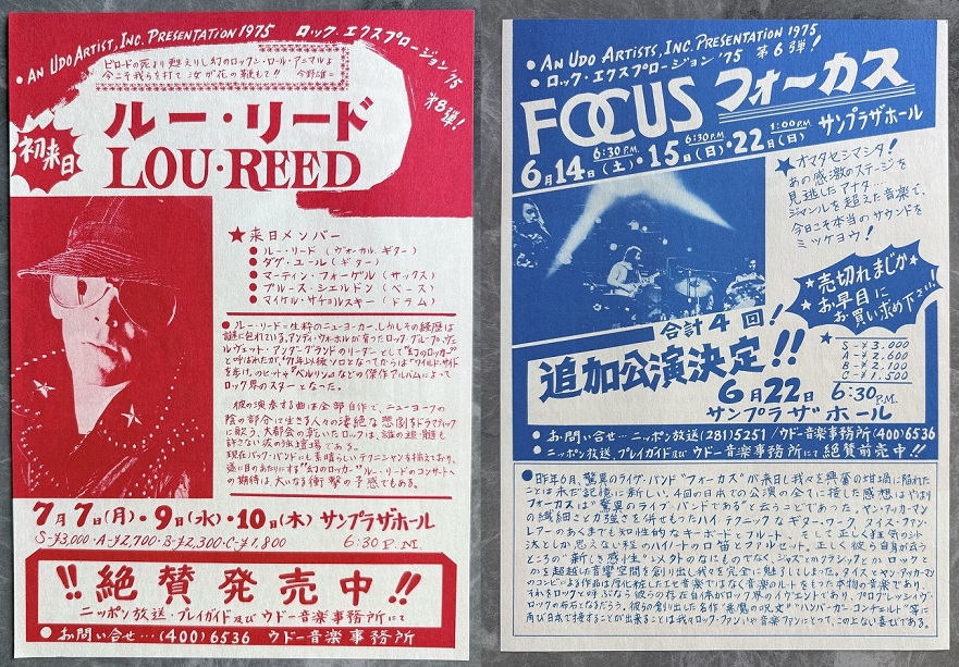 FOCUS - Japan 1975 tour handbill - Autres