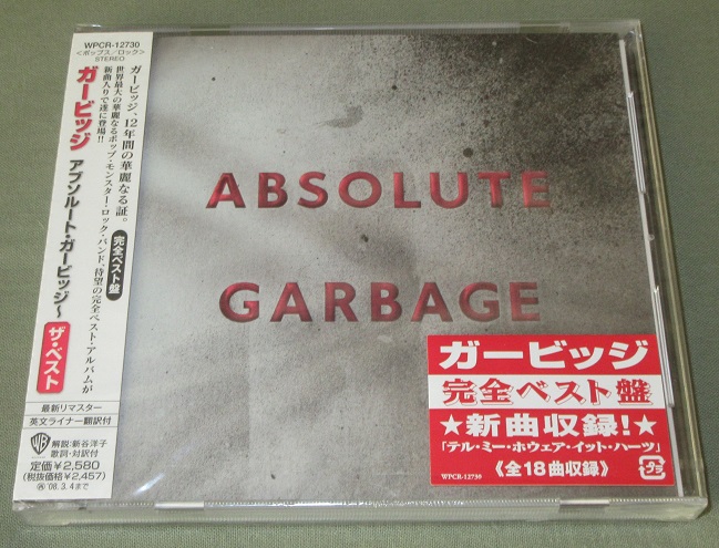 Garbage Absolute Garbage