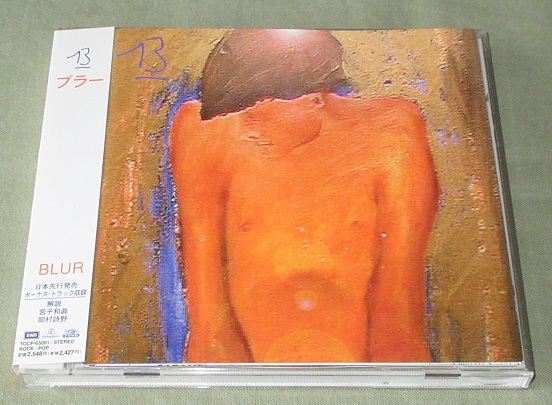 blur 13