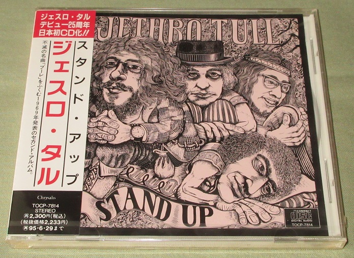 Jethro Tull Stand Up