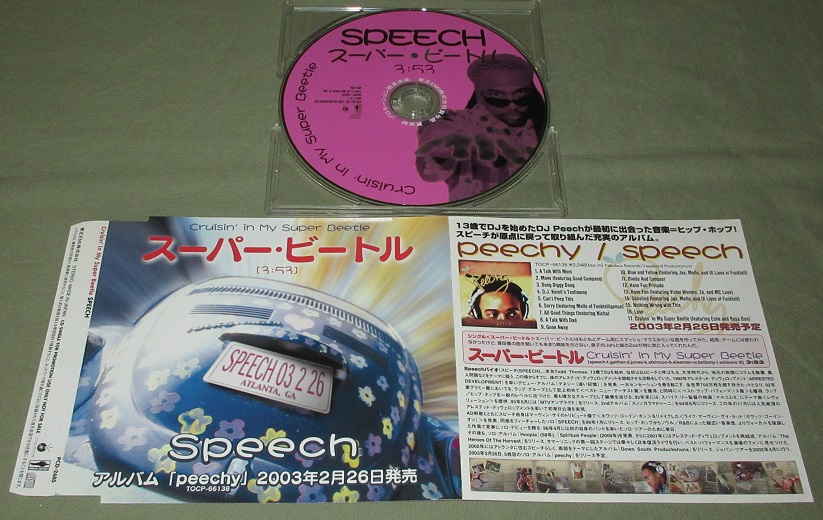 SPEECH - Cruisin In My Super Beetle - CD