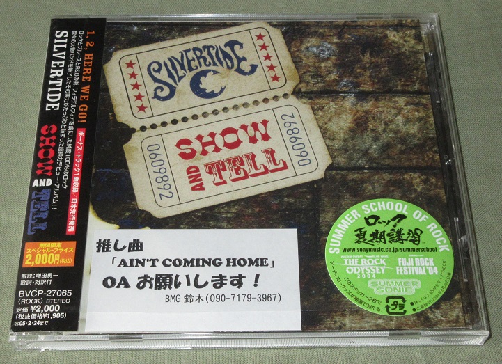 Silvertide Show And Tell