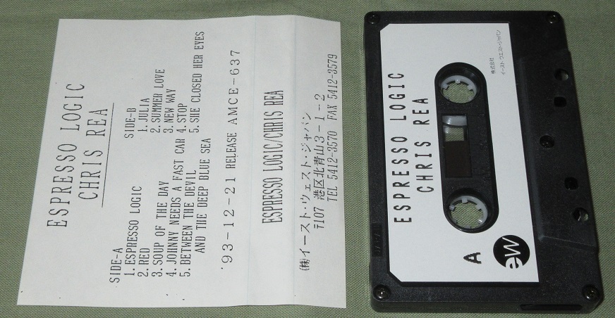 Rea, Chris Espresso Logic