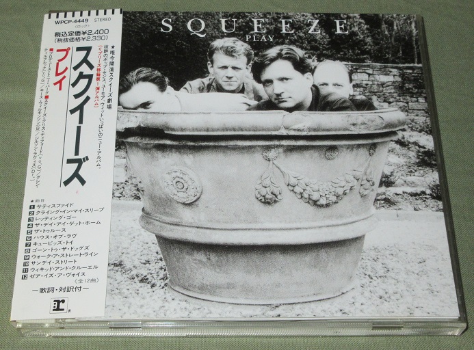 squeeze play
