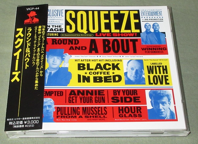 Squeeze Round And A Bout