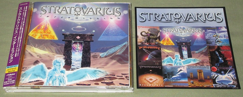 Stratovarius Intermission