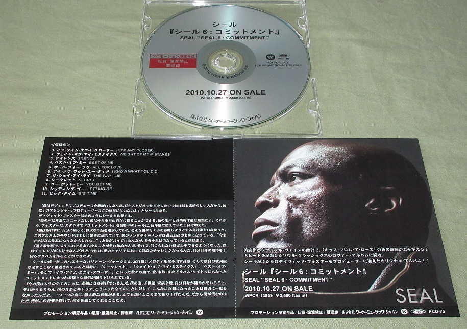 seal seal 6:commitment