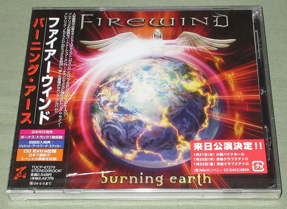 Firewind Burning Earth