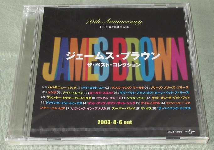 BROWN, JAMES - The Best Collection - Disque CD