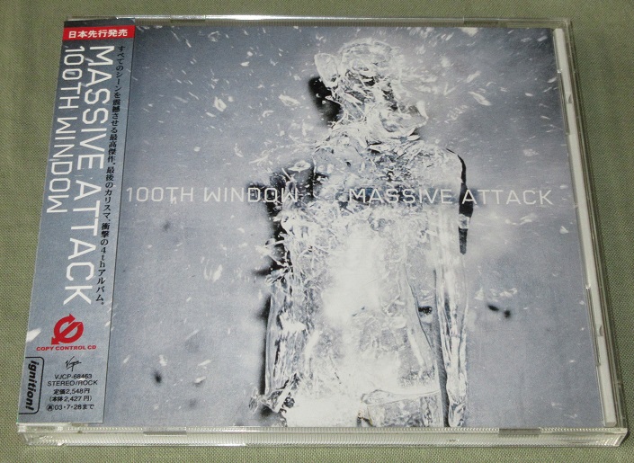 massive attack 100th window
