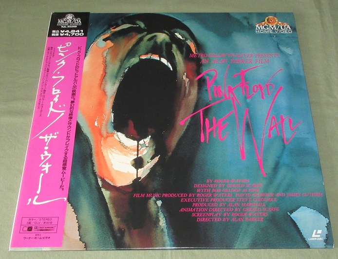 Pink Floyd The Wall