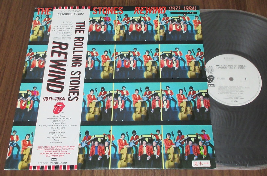 Rewind 1971 1984 - The Rolling Stones (アルバム)
