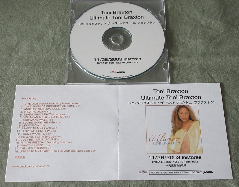 BRAXTON, TONI - Ultimate Toni Braxton CDR - Disque CD