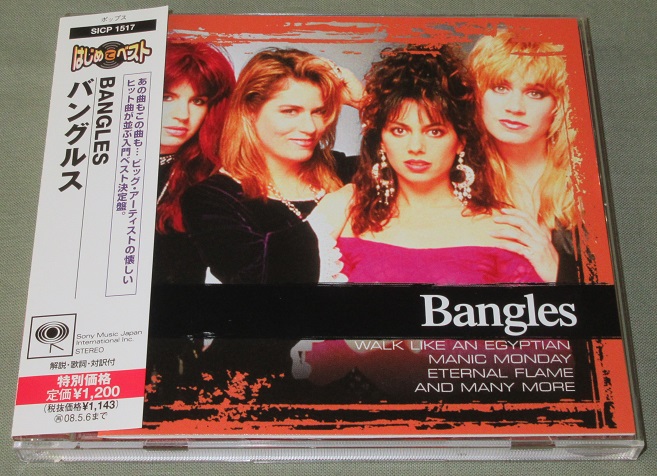 bangles collections - mighty 80s