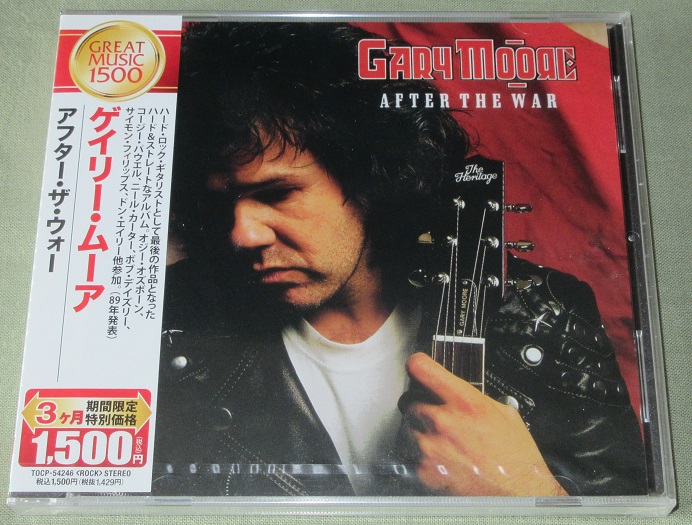 Moore, Gary After The War - reissue
