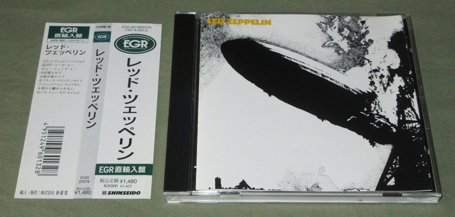 LED ZEPPELIN - Led Zeppelin - Shinseido obi - Disque CD