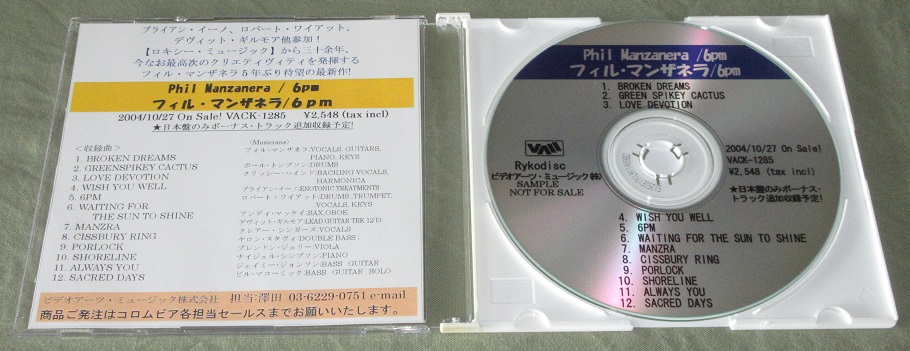 PINK FLOYD (D.GILMOUR) - 6 PM (Phil Manzanera) - Disque CD