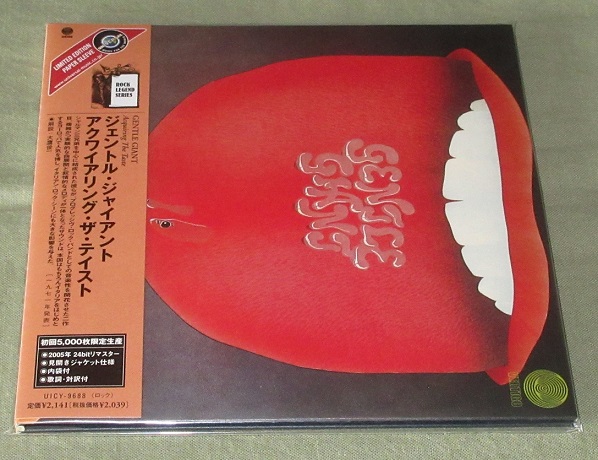 GENTLE GIANT - Acquiring The Taste - Disque CD