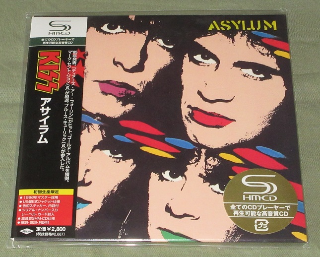 Kiss Asylum (Vinyl Records, LP, CD) on CDandLP