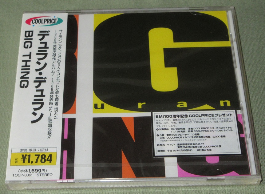 Duran Duran Big Thing