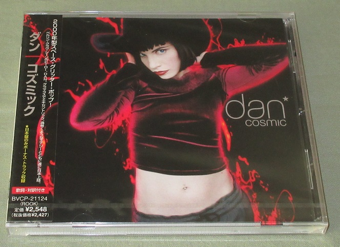 Dan Cosmic