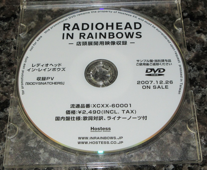 Radiohead In Rainbows Vinyl Records LP CD On CDandLP