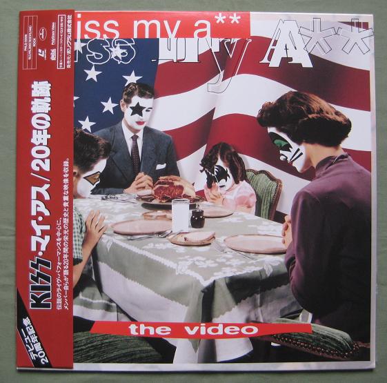 Kiss my ass (wels messegelande 29.05.1997) - Kiss | CD x 2 | Disc