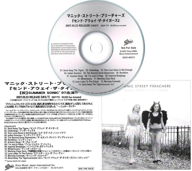 Manic Street Preachers Send away the tigers (Vinyl Records, LP, CD) on