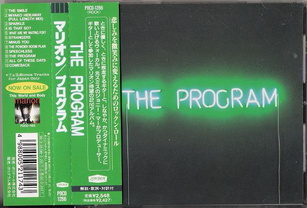 Marion The Program