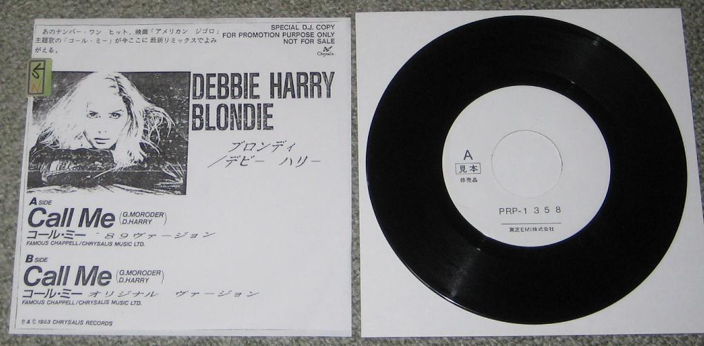 Album Call me de Blondie sur CDandLP