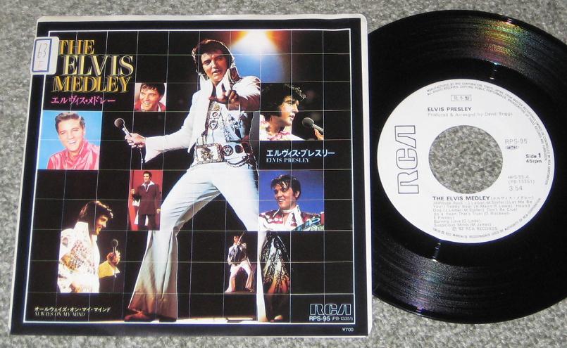 Elvis Presley Elvis medley (the) (Vinyl Records, LP, CD) on CDandLP