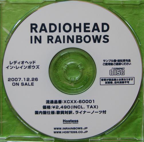 Radiohead In Rainbows Vinyl Records LP CD On CDandLP