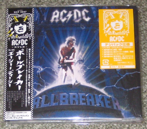 Ballbreaker - Ac/Dc (アルバム)