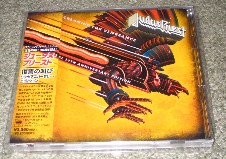 Screaming for vengeance - Judas Priest (アルバム)