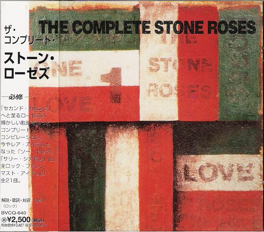 stone roses the complete stone roses