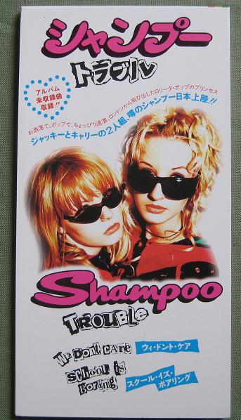 Trouble - Shampoo - ( 8センチCD ) - セラー： tokyomusic - Id