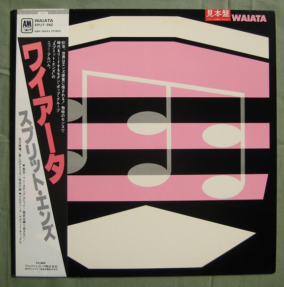 Split Enz Waiata