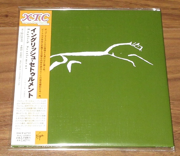 xtc english settlement