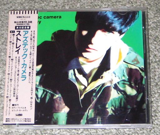 Aztec Camera Stray