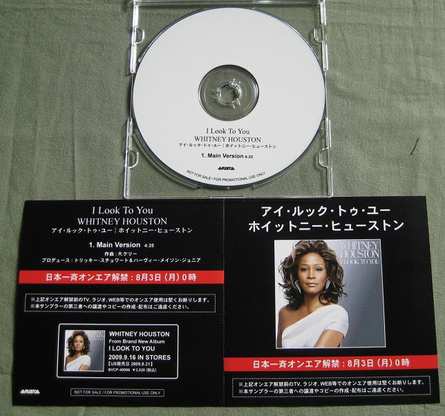 HOUSTON, WHITNEY - I Look To You - 1 track - Disque CD