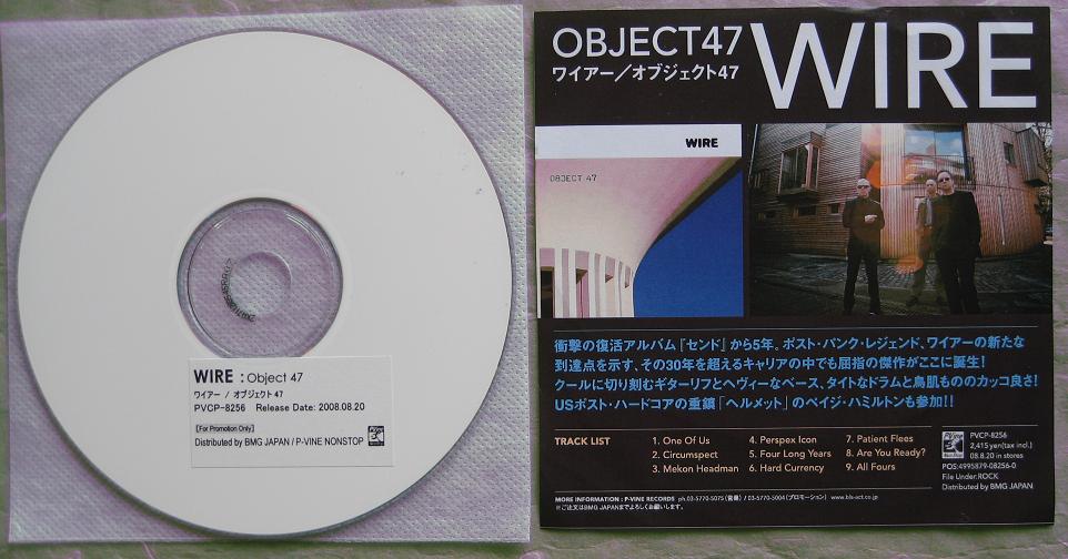 Wire Object 47