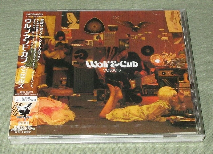 4AD (Wolf & Cub) Vessels