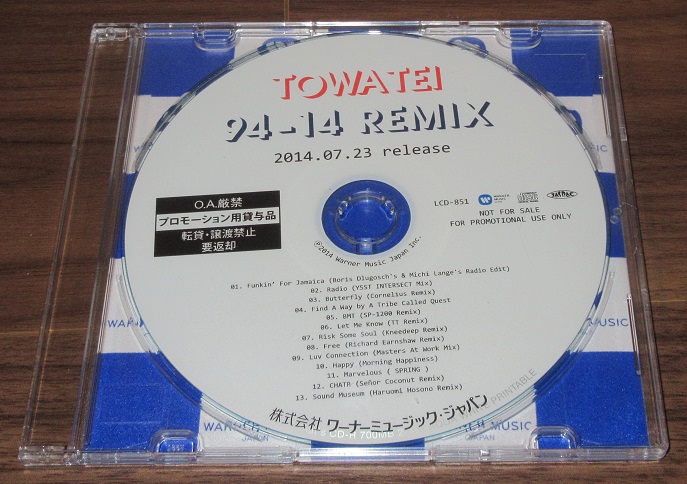 Towa Tei vinyl, 451 LP records & CD found on CDandLP